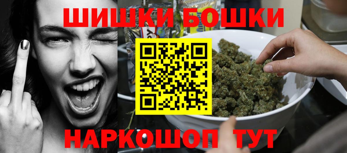 Каннабис Amnesia Ачхой-Мартан